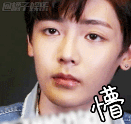 【表情包】《寒武纪》还没看过瘾?侯明昊小哥哥的辣访表情包就来啦!