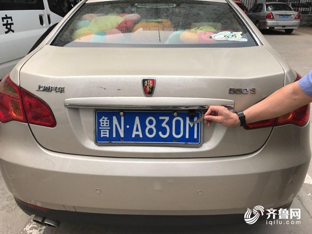济南:为躲抓拍把车牌号改成6位 罚款2000扣12分!