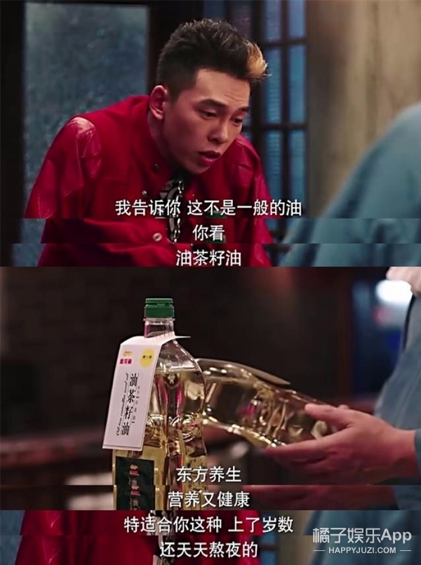 4!广告插播电视剧的《深夜食堂》,明星阵容也救