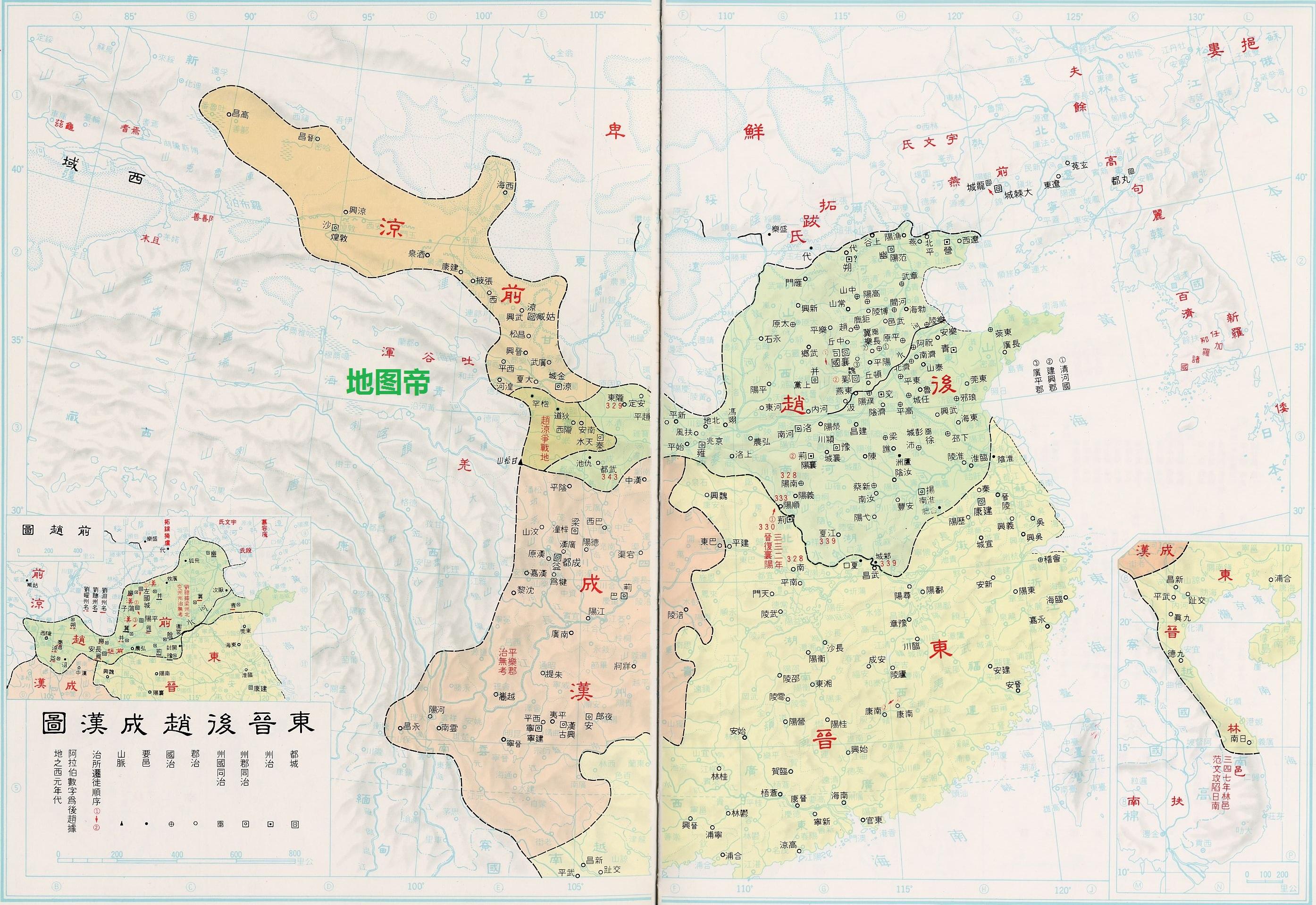 东晋人口_天龙八部 慕容家族为何要练 参合指 和一场大战有关