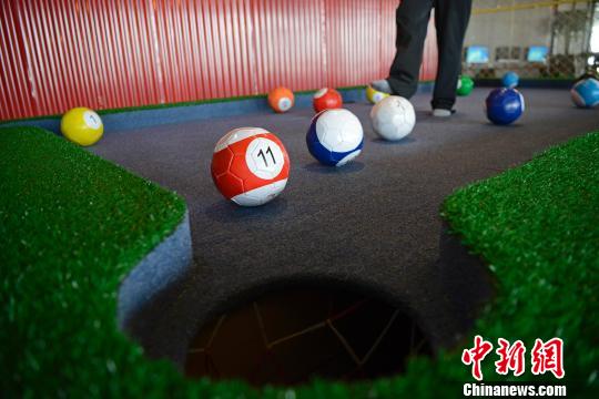 台球桌上踢足球 混搭游戏吸引都市年轻人