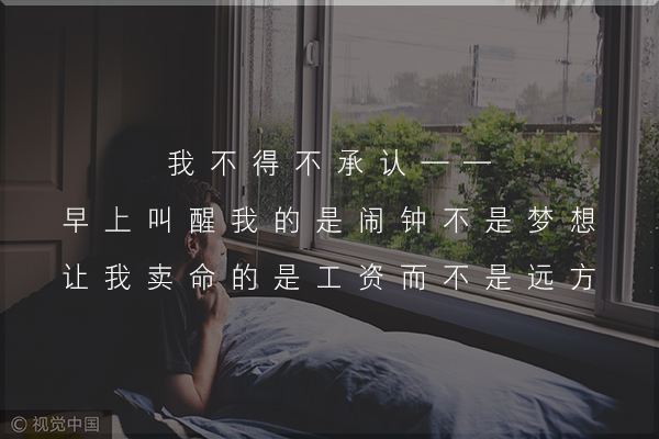 4742030330537759.jpg 不能坚持.jpg