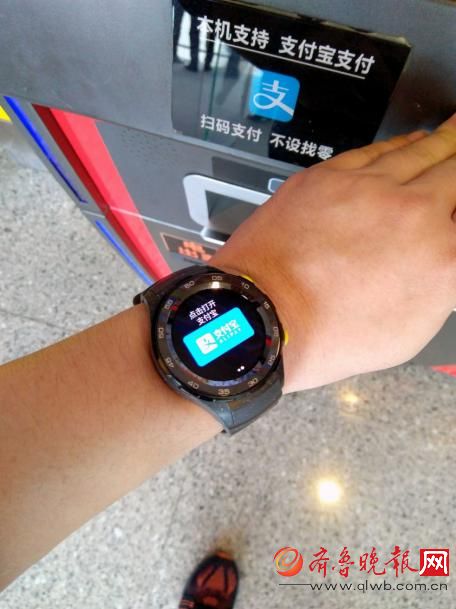 电话手表微信怎么用微信支付宝付款