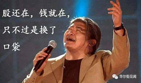 证金董事长聂庆平解密2015年股灾:救市是唯一