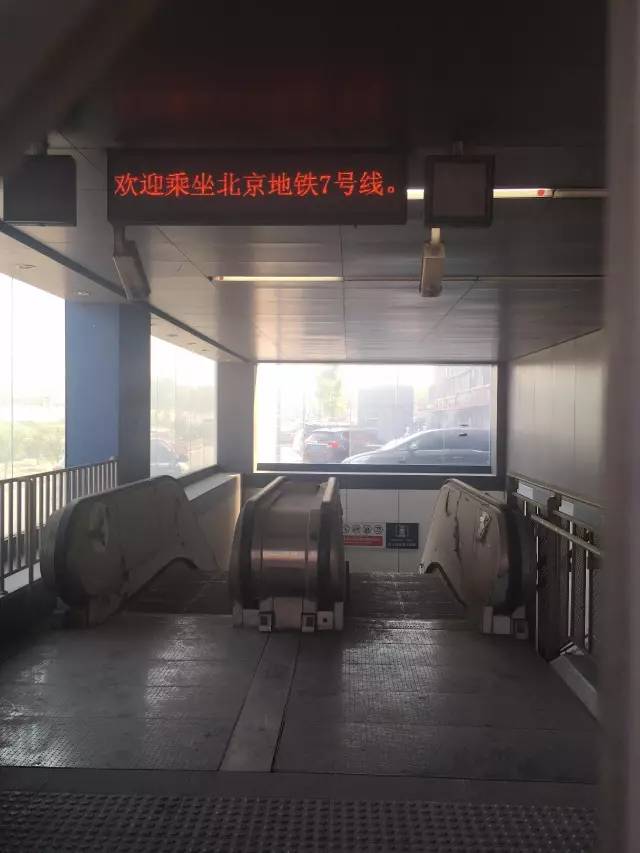 聆听丨北京地铁出入口太少！是设计有问题还是众口难调？