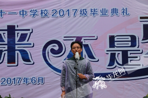 校长致辞 彭云生 摄.jpg