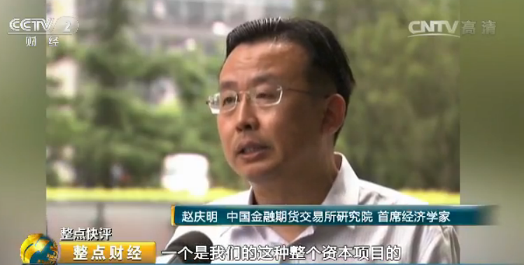 美联储加息如期落地 专家:对中国资本市场影响