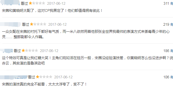 QQ图片20170614172307