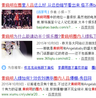 QQ图片20170613184712