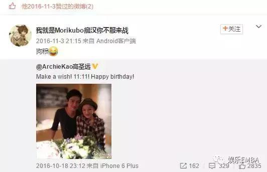 圈内人曝周迅离婚真相:没办手续,只是分居了(图)