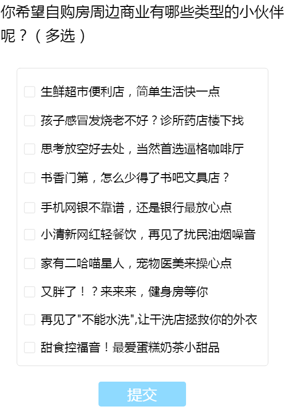 QQ图片20170615173847