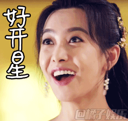 【表情包】《上古情歌》中的宋茜,表情包都是美美哒