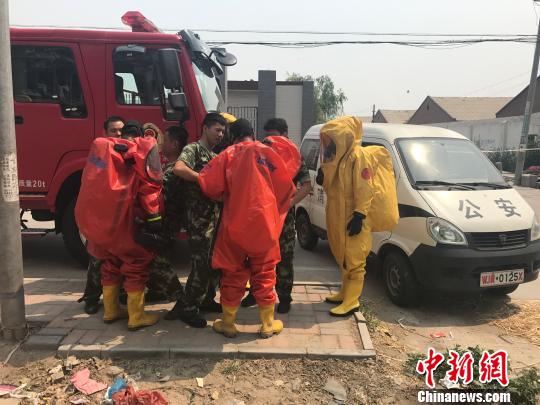 �޼��ع����ֹ�����Ա���Ϸ����������ֳ������ŷ���