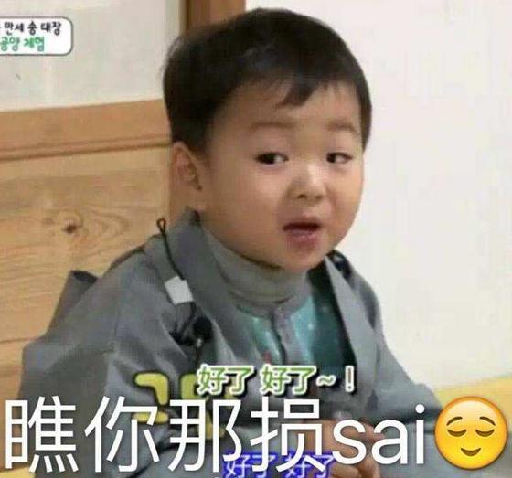 360截图20170616123238357