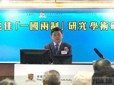 中联办官员：香港政治自然要跟随内地由中央决定