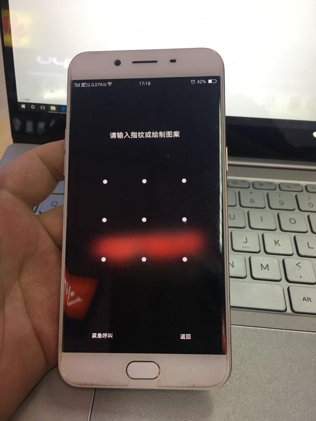 硬货,懂得来 OPPO R9S密码锁忘了怎么办?
