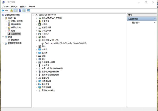 硬货,懂得来 OPPO R9S密码锁忘了怎么办?