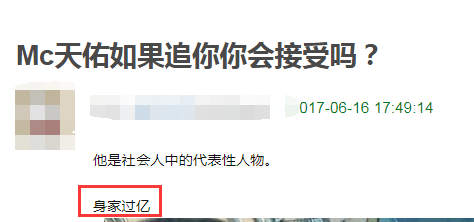 QQ图片20170616185607