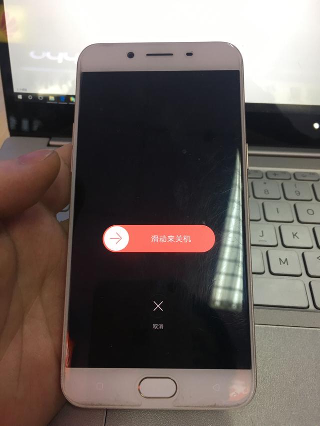 硬货,懂得来 OPPO R9S密码锁忘了怎么办?