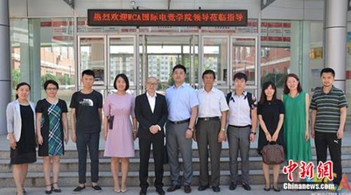 WCA国际电竞学院携手北开华嘉 开创竞教育新