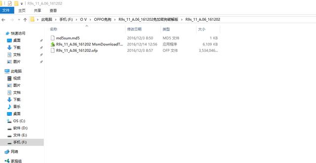 硬货,懂得来 OPPO R9S密码锁忘了怎么办?