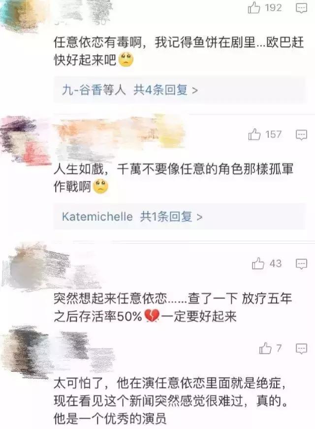 男神金宇彬患鼻咽癌，这个病在中国很高发！拿什么来守护你的生命健康？