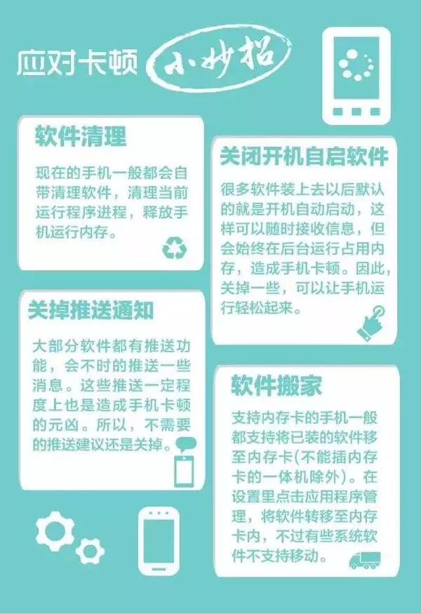 手機(jī)重啟=關(guān)機(jī)再開機(jī)？其實(shí)差別很大