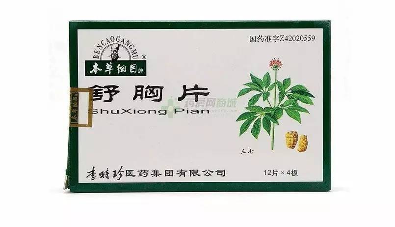 【曝光】食药监总局紧急提醒:这些药品不合格