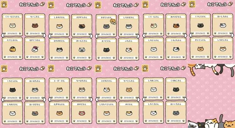 游戏里猫咪的图鉴大概有这么多