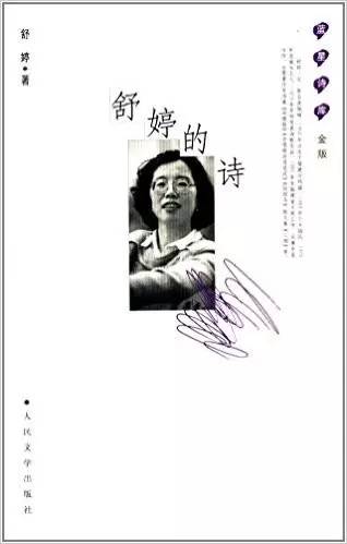 致橡树简谱_致橡树图片(2)