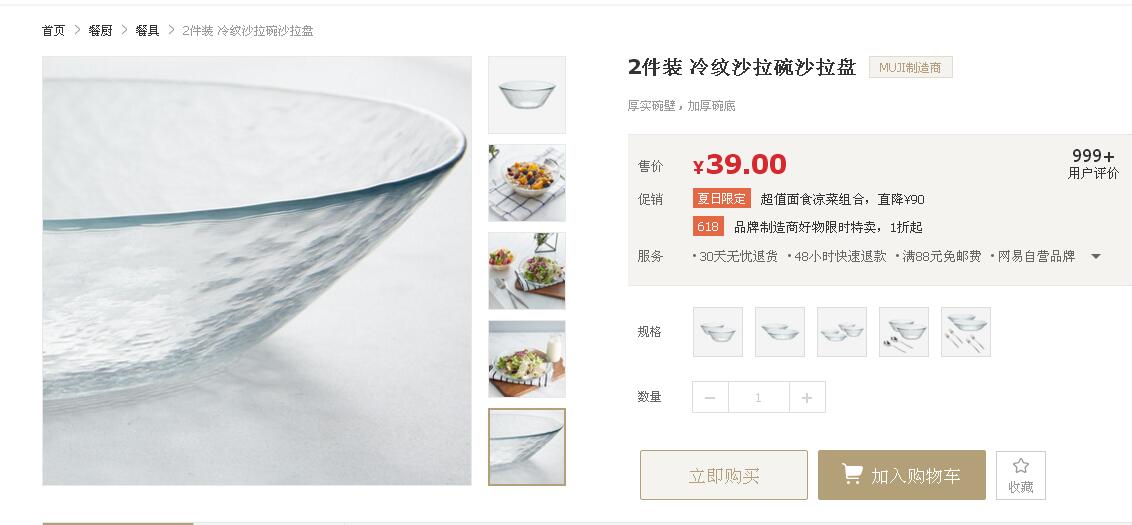 QQ截图20170609180407