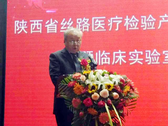 丝路医疗协检验协会会长屠强讲话