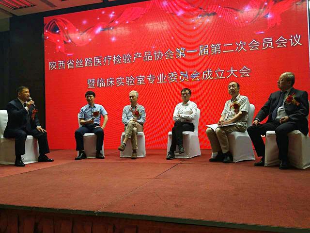 丝路医疗协检验协会会长屠强讲话