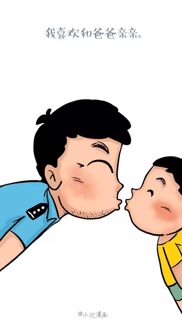 爸爸教育孩子卡通