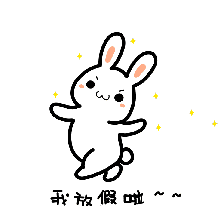 教育局公布!泉州中小学放暑假时间确定!下学期