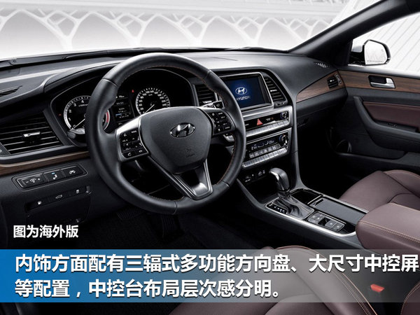 现代起亚强化本土化 6款中国专属车型将上市-图8