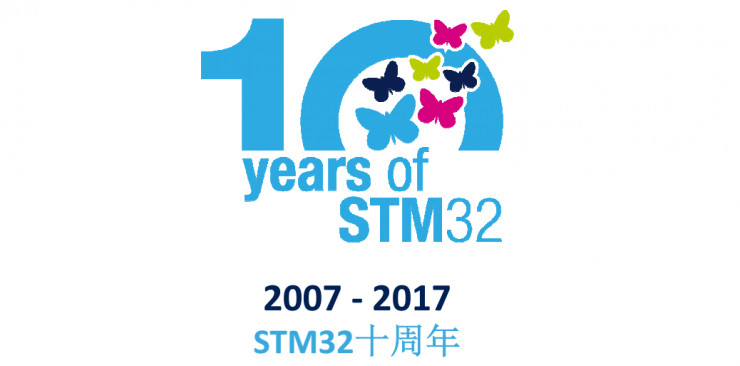 STM32发布十周年了，意法半导体在MCU领域还有更大野心