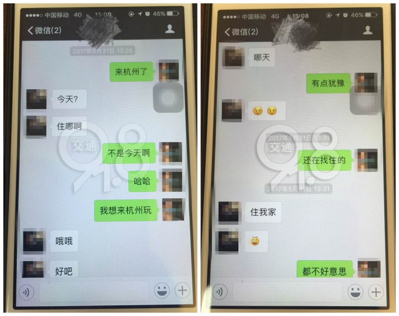 文章配图