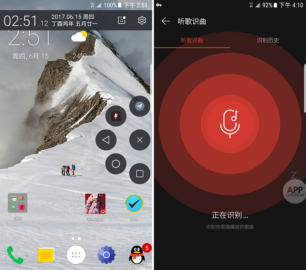 例如,我能从功能按钮中快速打开关闭 ss 功能,打开网易云音乐的听歌