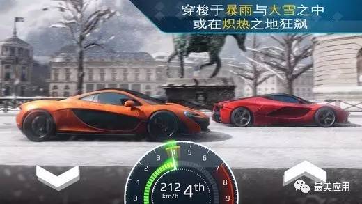 头条 | 点击下载!Gameloft「狂野飙车外传:街头