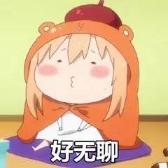 溯源丨为什么中老年表情包总是闪闪发亮？