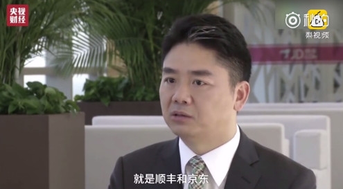 刘强东:未来快递只有京东和顺丰会胜出公认服务好