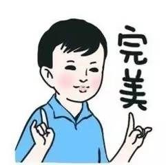 溯源丨为什么中老年表情包总是闪闪发亮？