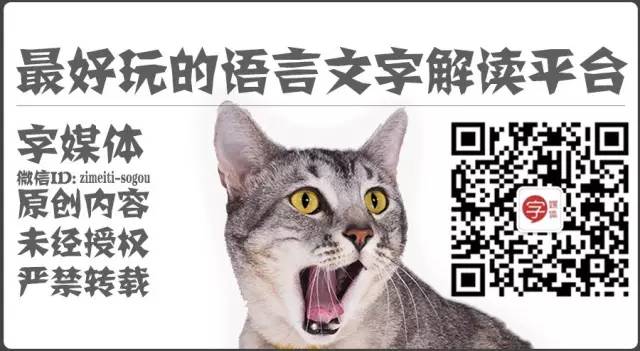 溯源丨为什么中老年表情包总是闪闪发亮？