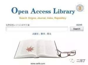 免费下载SCI全文文献的10数据库