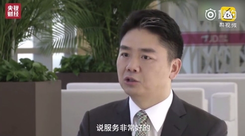 刘强东:未来快递只有京东和顺丰会胜出公认服务好