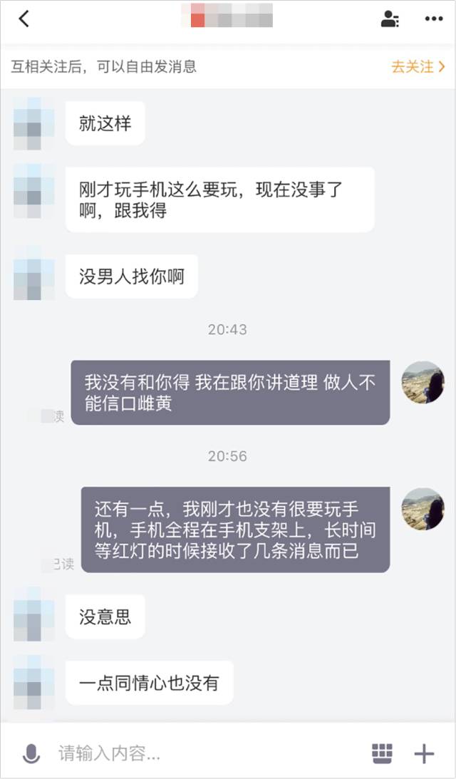 【来评理】忍一路臭味还被差评…顺风车司机和