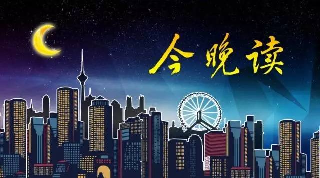 今晚读丨未来4天 北京、天津、河北暴雨一触即发！