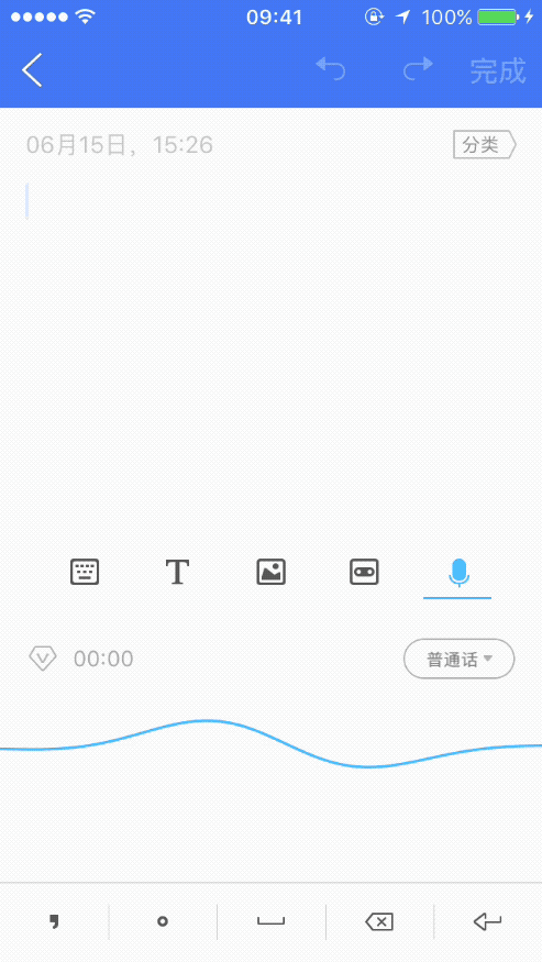 屏幕截图 软件窗口截图 493_875 竖版 竖屏 gif 动态图 动图