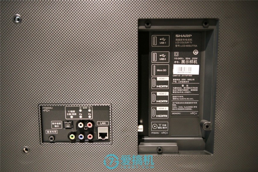 超窄边框+极致画质 AQUOS夏普旷视S60电视